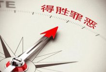 第9讲 末时代-橄榄树