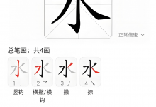 06.各国各语中国中文-橄榄树