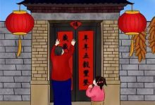 13 过年习俗从何而来-橄榄树