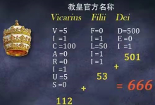 14.666-橄榄树