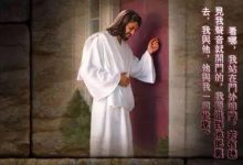 103.上帝的心-橄榄树